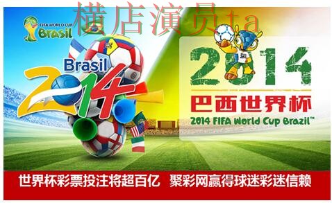 世界杯全球总决赛来临,世界杯投注网站大全用户反馈与平台选择整理 世界杯全球总决赛来临,世界杯投注网站大全用户反馈与平台选择整理