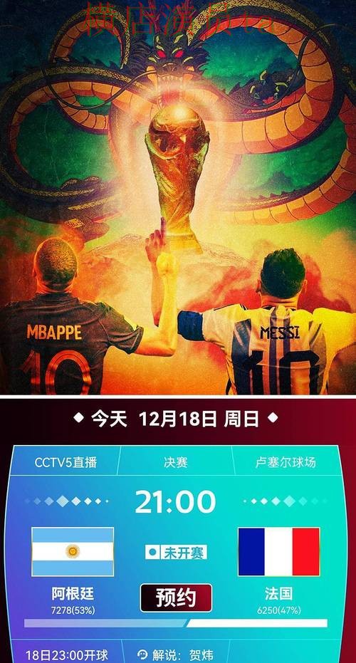 整理世界杯投注平台推荐：从安全入口到使用全流程解析 - 世界杯直播