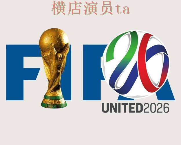世界杯买球平台哪个好?围绕真实体验做一次全面盘点(FIFA World Cup 2026) 世界杯买球平台哪个好?围绕真实体验做一次全面盘点(FIFA World Cup 2026)