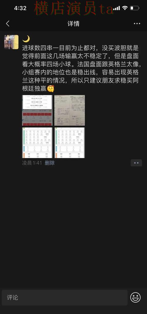 世界杯投注网站大全整理:访问方式全指南 - 世界杯数据 世界杯投注网站大全整理:访问方式全指南 - 世界杯数据