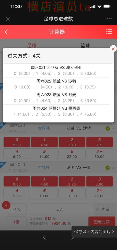 世界杯投注网站大全整理:访问方式全指南 - 世界杯数据 世界杯投注网站大全整理:访问方式全指南 - 世界杯数据