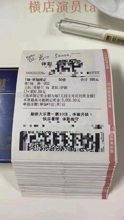 世界杯投注入口哪个好？围绕平台排行做一次全面实测对比（世界杯数据）