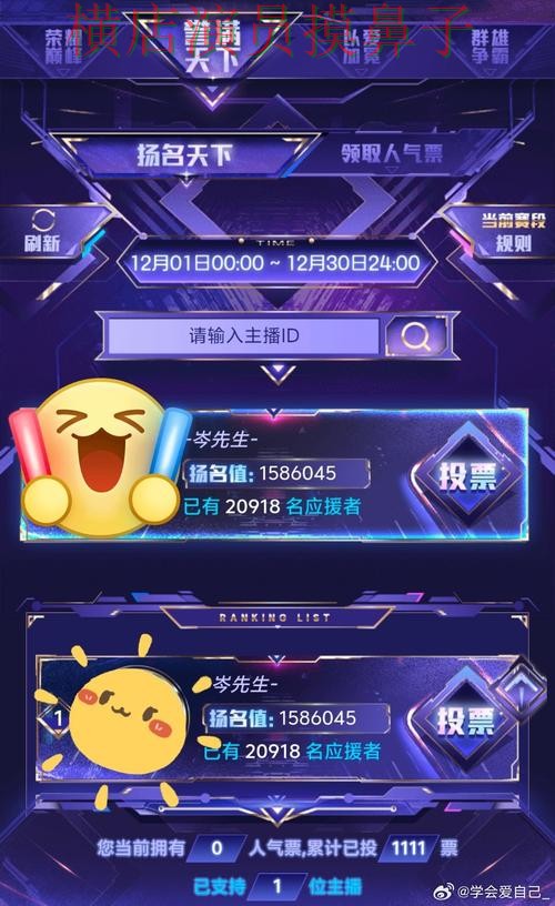 世界杯竞猜平台用户反馈直播怎么看？解析给你答案（世界杯直播）